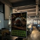 원오브어스 | [영종도]원오브어스카페,두쫀쿠 후기