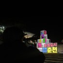 춘천문화예술회관_2 이미지