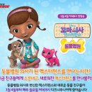 맥동물병원 이미지