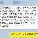 남부대리점 이미지
