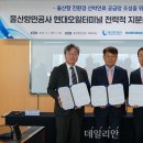 현대오일터미널(주)