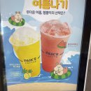 빽다방성수뚝도점