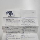 한미약국 이미지