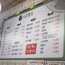 신흥전집 네이버블로그