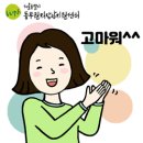 동부환경 노동조합 이미지