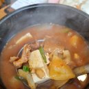 마포화로집 티스토리
