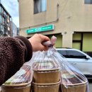 인쇄창사거리 | 배달하는 케이터링 천안 단체주문 샌그리닝 다과세트