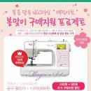 심플소잉NCC일산