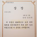 잼코딩 | 소그룹 맞춤형 수업으로 실력이 쑥쑥! 잼코딩 수업 후기 정리