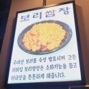 가람숯불구이 이미지