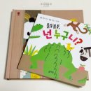 공주전집 | 블루래빗 토이북 장점 육아템리뷰 전집비교 실사용 후기
