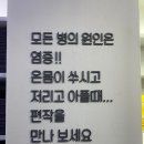 편작하우스 이미지