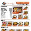오사카데스서산