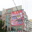 조가네갈비집 이미지