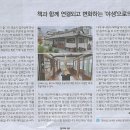 로포나