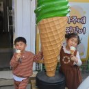 나주 맛집 나주당 곰탕 거리 시그니처 디저트 아이스크림 호떡