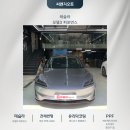 안양 테슬라 모델3 퍼포먼스 신차패키지｜썬팅·PPF·유리막코팅 시공 후기