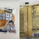 세븐일레븐 | 세븐일레븐 편의점 신상 티처스 콜라보 빵 후기