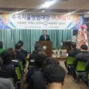 수곡파출소 이미지