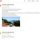 백두산팬션