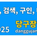 SJ빌리어드 이미지