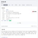 빙그레(주)