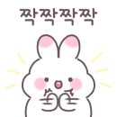 점핑투데이
