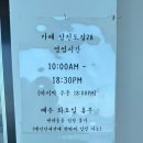 카페잠진도길28