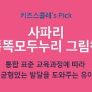 모두누리
