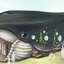 대왕고래 화장실 이미지