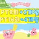 대성신협 | 학익동헬스 무무짐 헬스PT 학익점 피티 추천