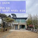 킹스공인중개사사무소 이미지