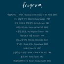 무료영화상영(이웃집 토토로) 이미지