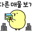 아르띠타워 이미지