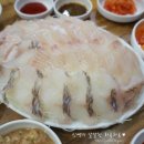 막내횟집 이미지