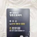 영흥오토바이