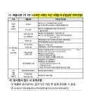 청담중학교 이미지