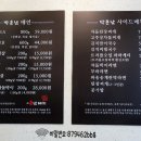 박훈남돼지 이미지