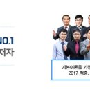 모아드림공인중개사 이미지