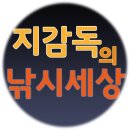 문동제 네이버블로그