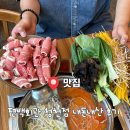 청천회관 | 인천 부평 가성비 미친 편백찜,샤브샤브 무제한 [편백회관 청천점] 평일 점심 내돈내산 후기
