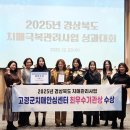 고령군치매안심센터 이미지