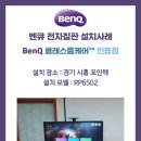 포인텍