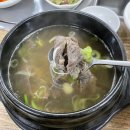 초원맑은곰탕 | 광주 신가동 밥집 맛집 '초원맑은곰탕'