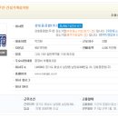 (주)강토개발 이미지