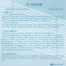 원픽짐 | 검암피티 검암동헬스 원픽짐 PT후기