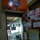 신나고게임랜드 이미지