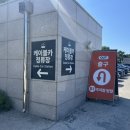 골프존카라 | 제부도 | 푸른 서해안을 한눈에 "제부도 해상 케이블카" 후기