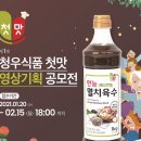 청우기획