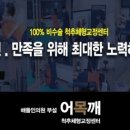 해들인의원 이미지